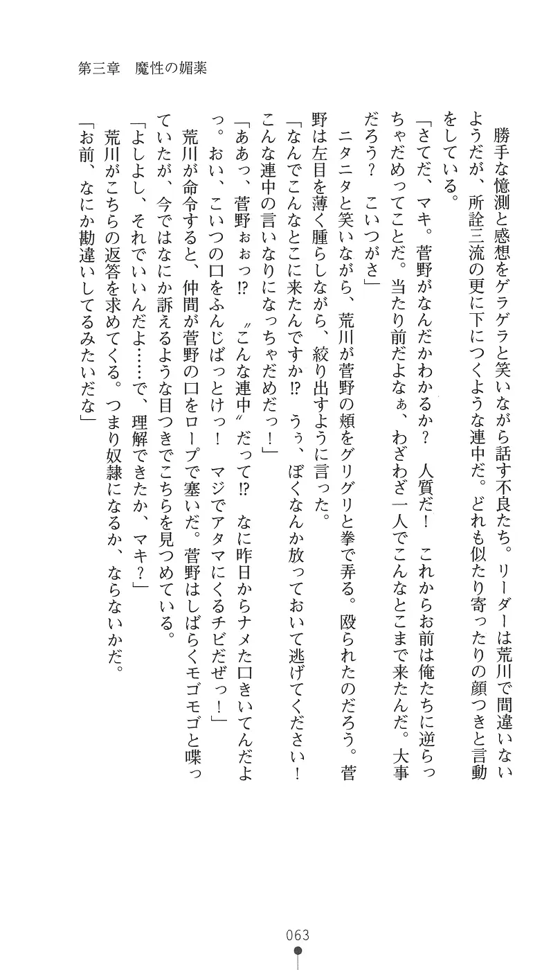 웹툰 이미지 74