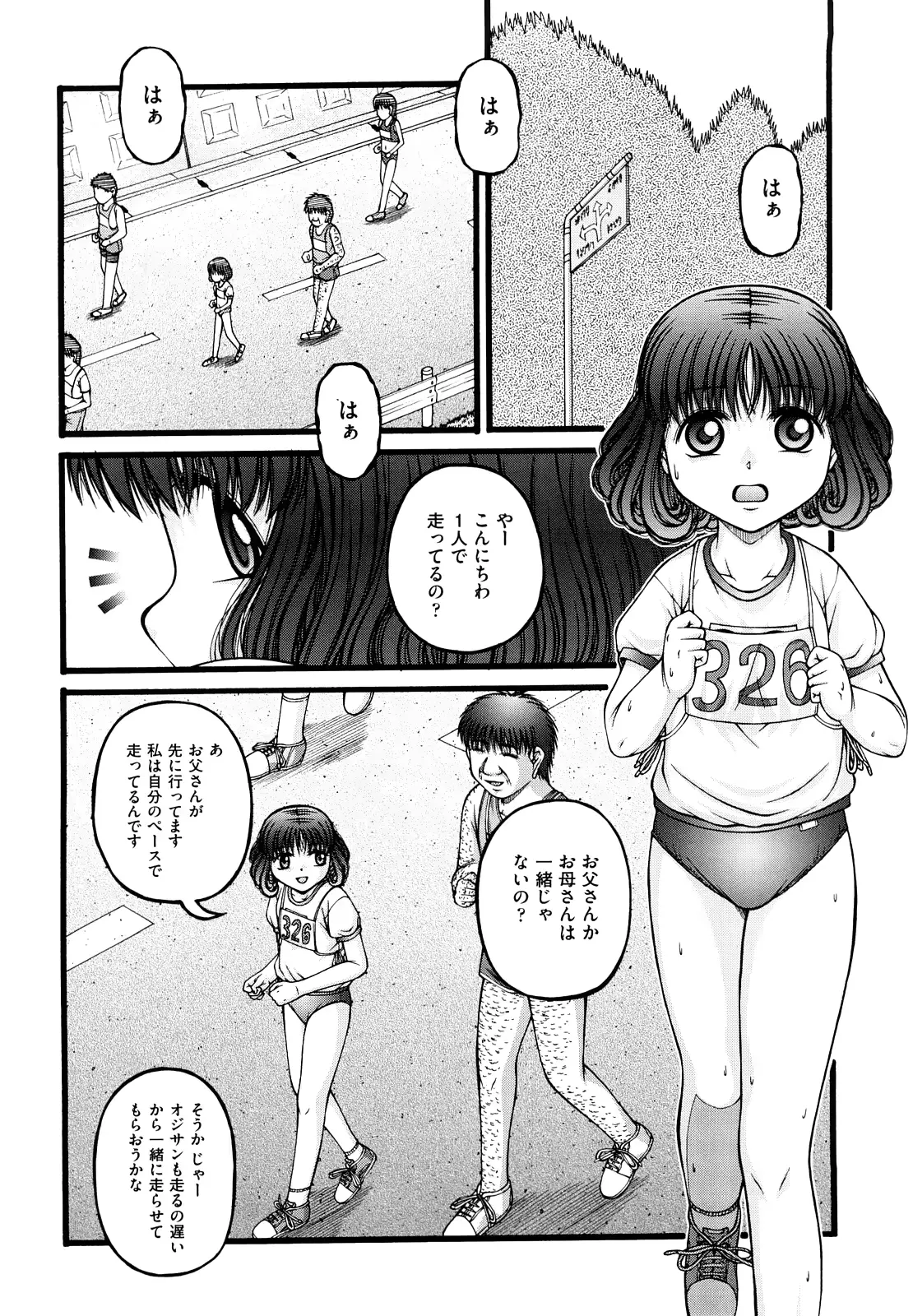 웹툰 이미지 104