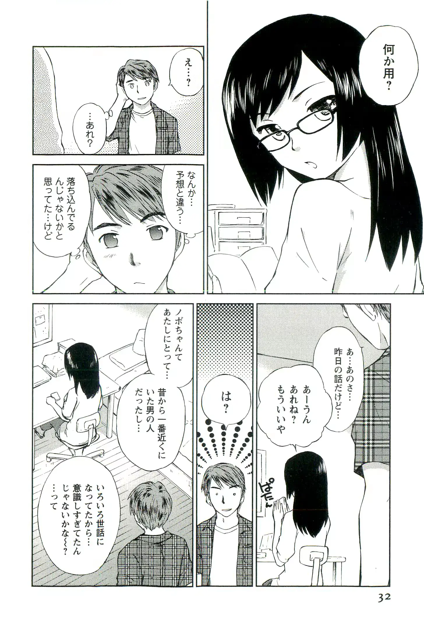 웹툰 이미지 32