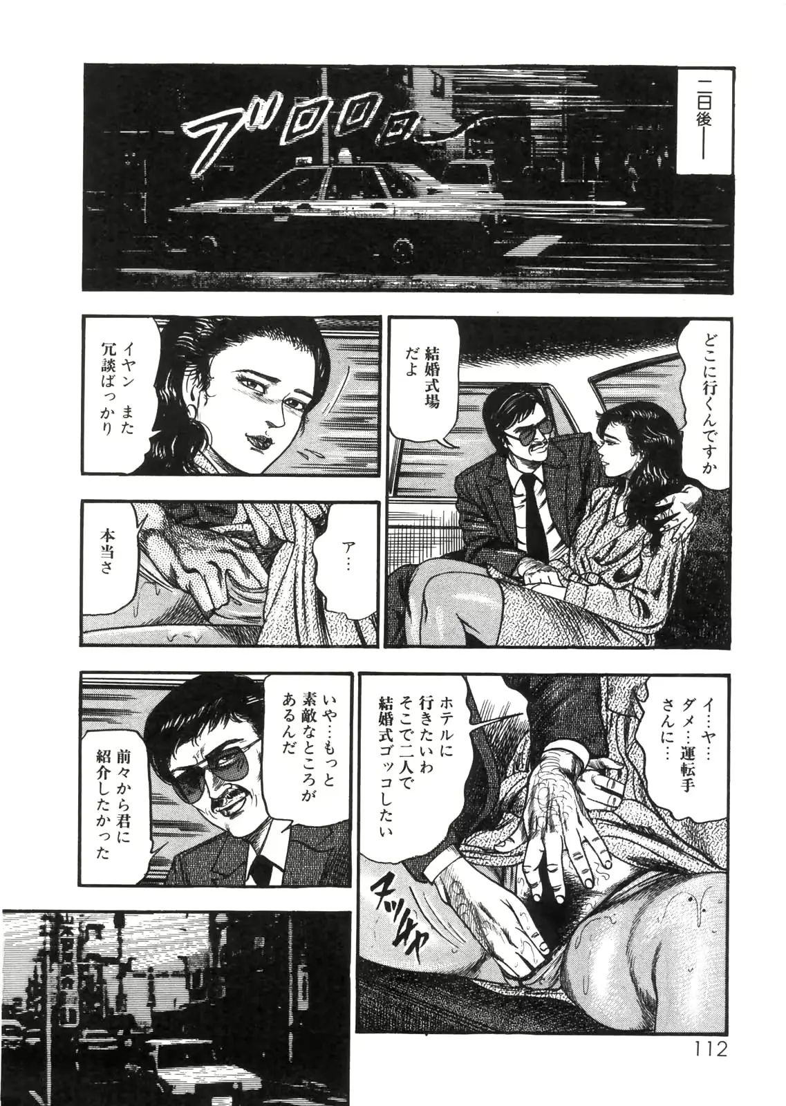 웹툰 이미지 99