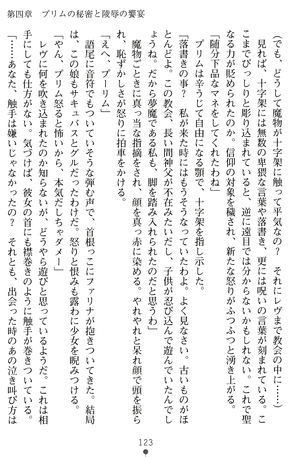 웹툰 이미지 135