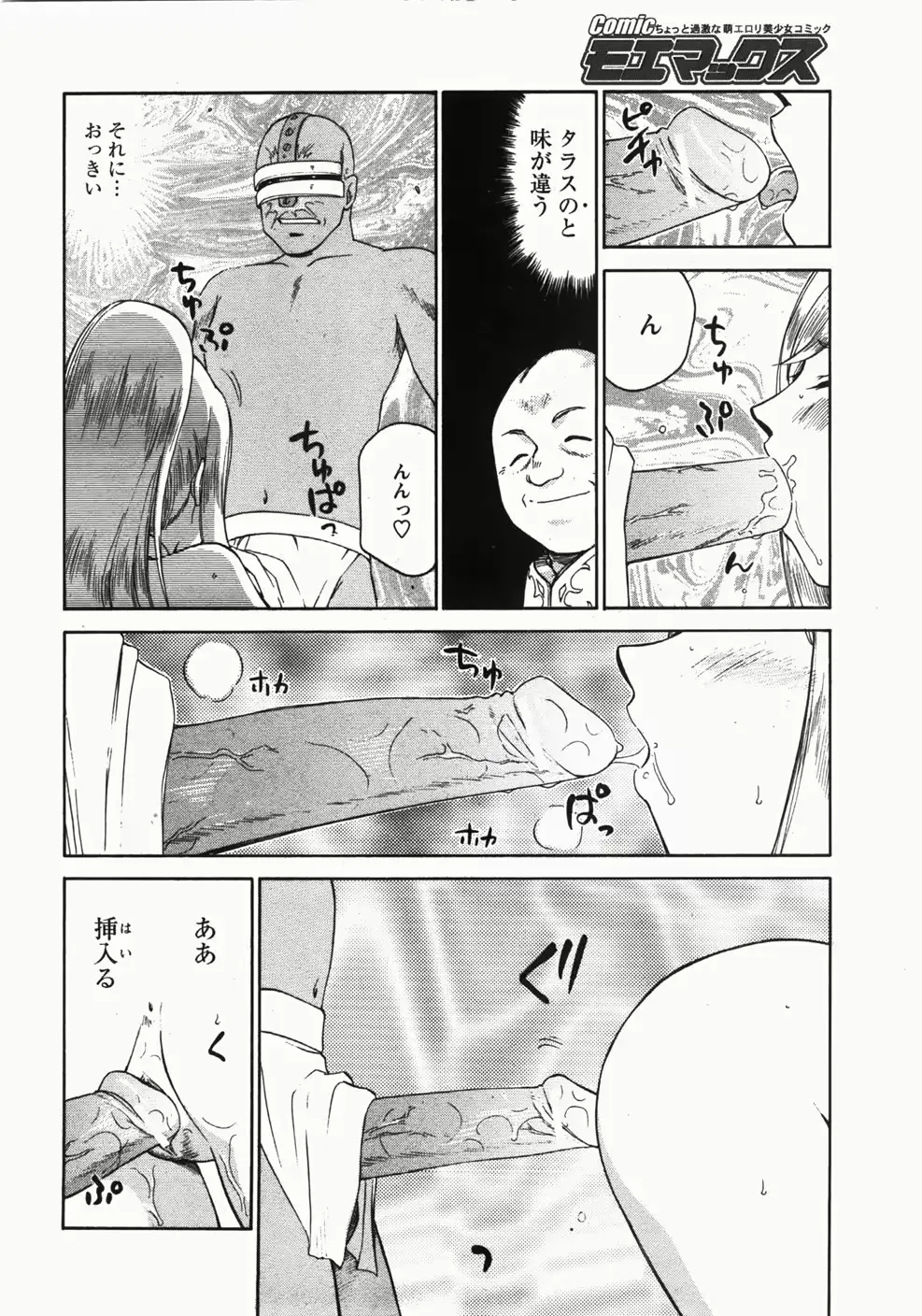 웹툰 이미지 96