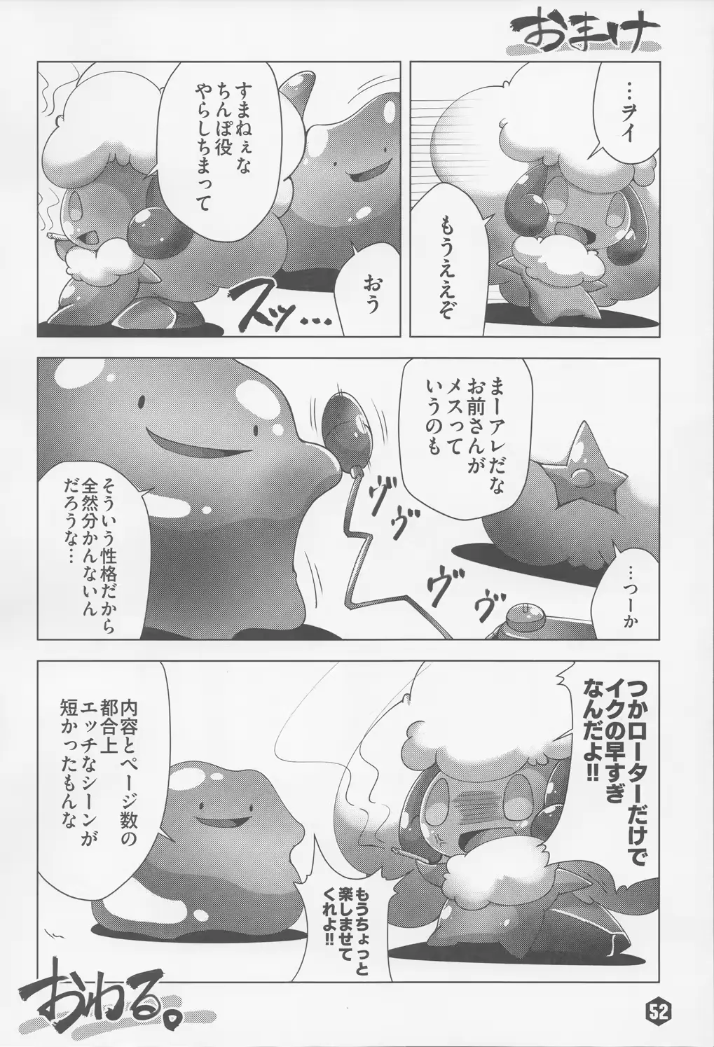 웹툰 이미지 52