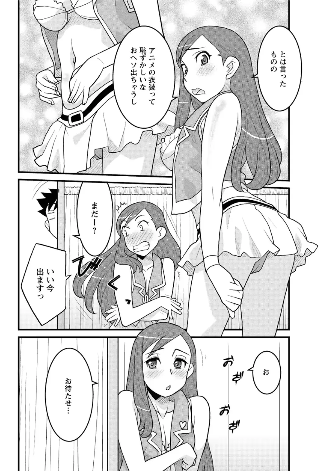 웹툰 이미지 89