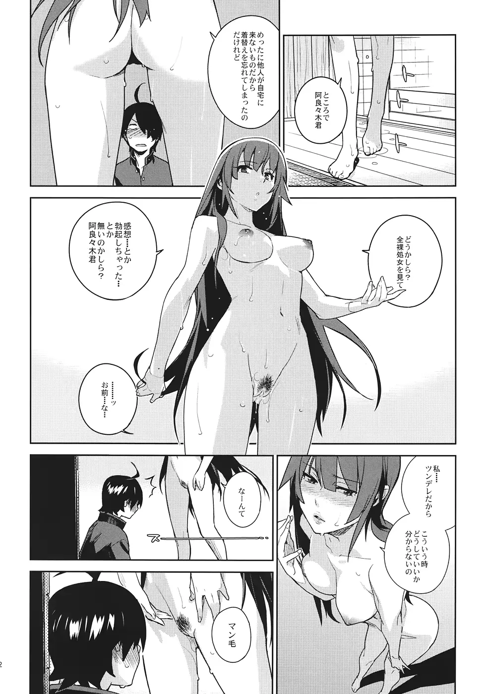 웹툰 이미지 10