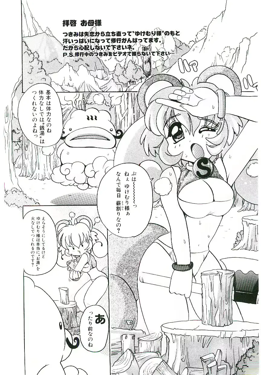 웹툰 이미지 70