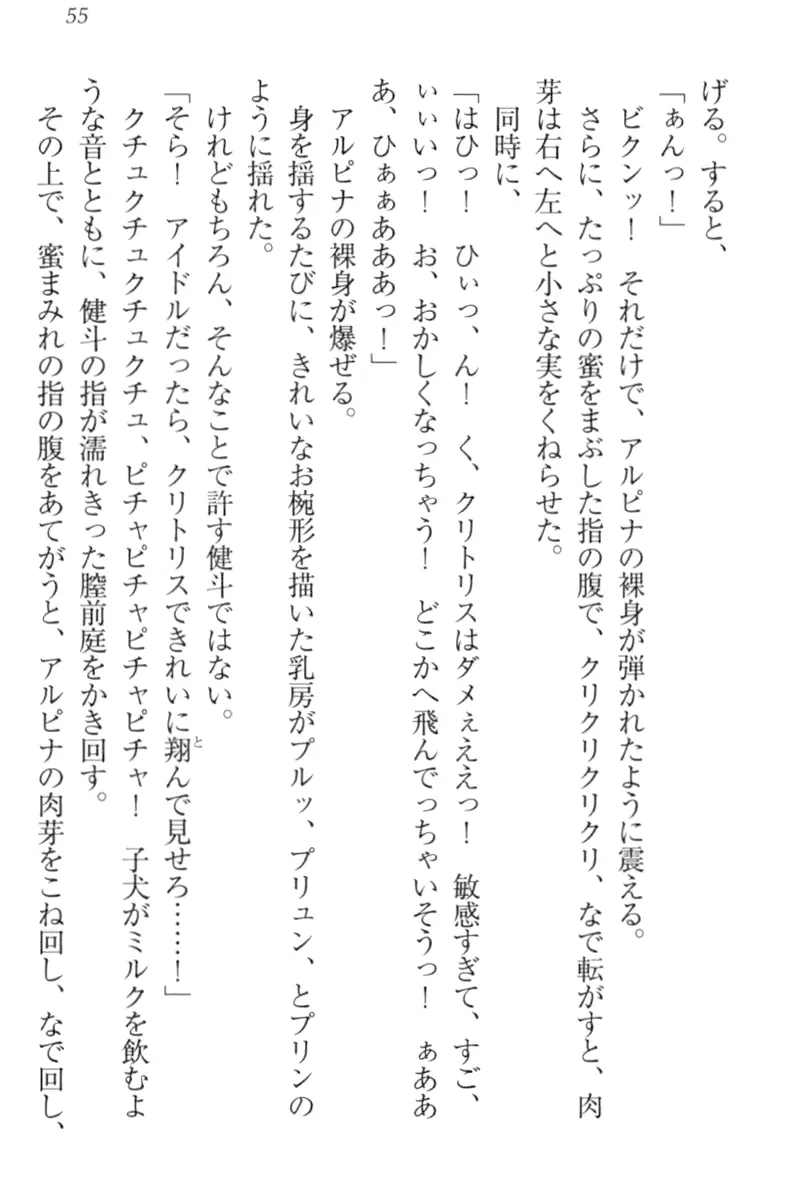 웹툰 이미지 64