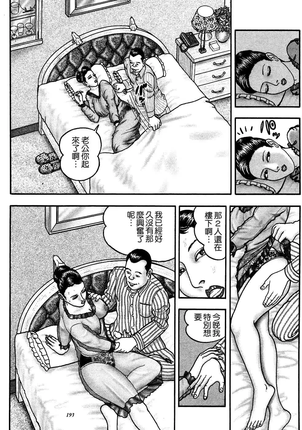 웹툰 이미지 188
