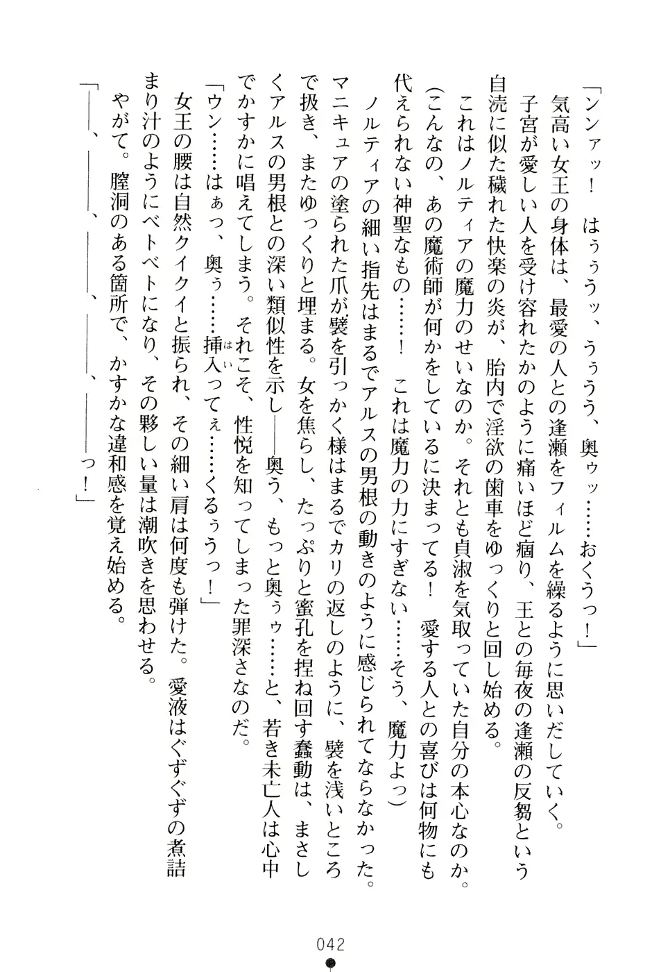 웹툰 이미지 57
