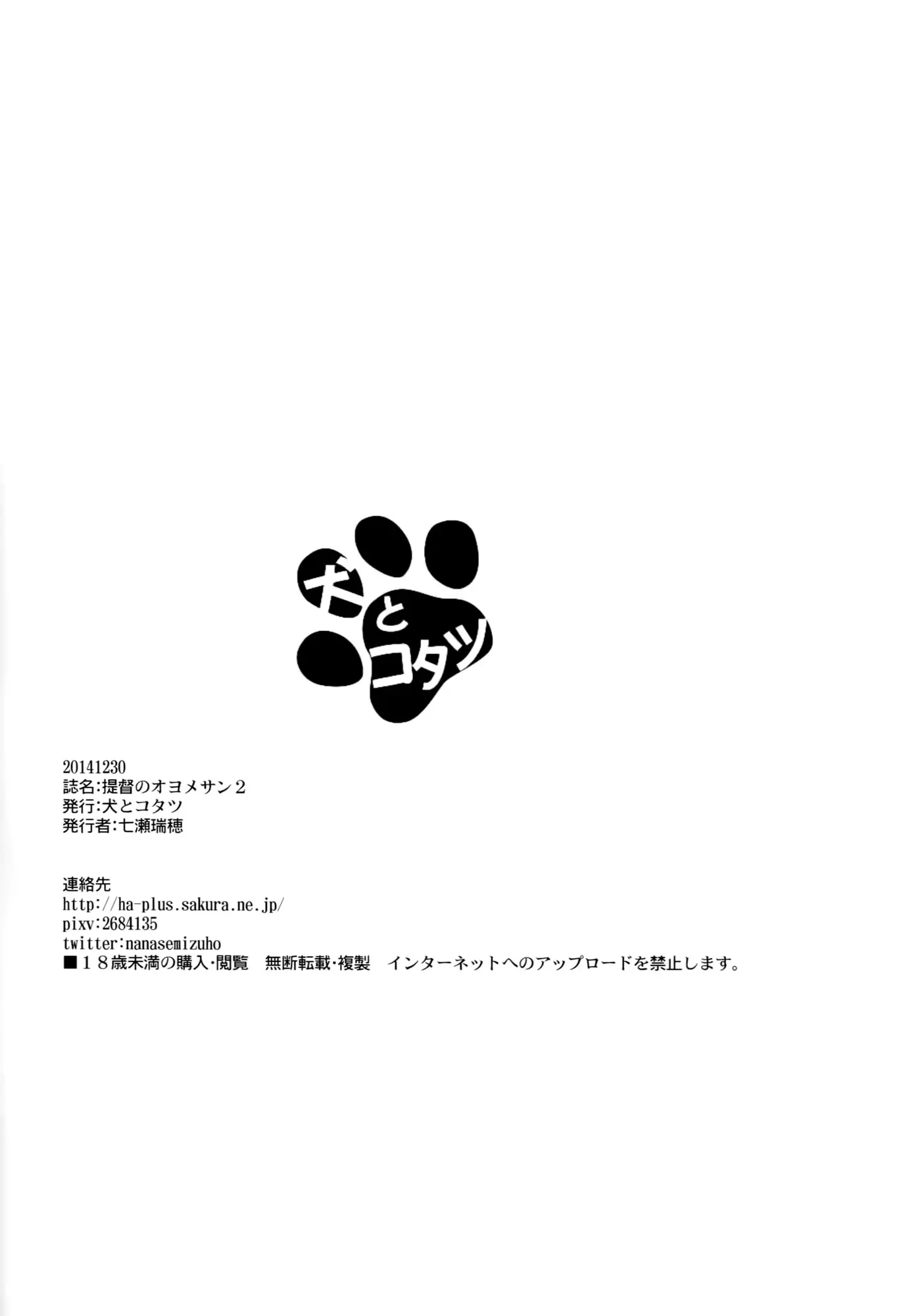 웹툰 이미지 16