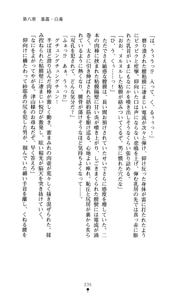 웹툰 이미지 249