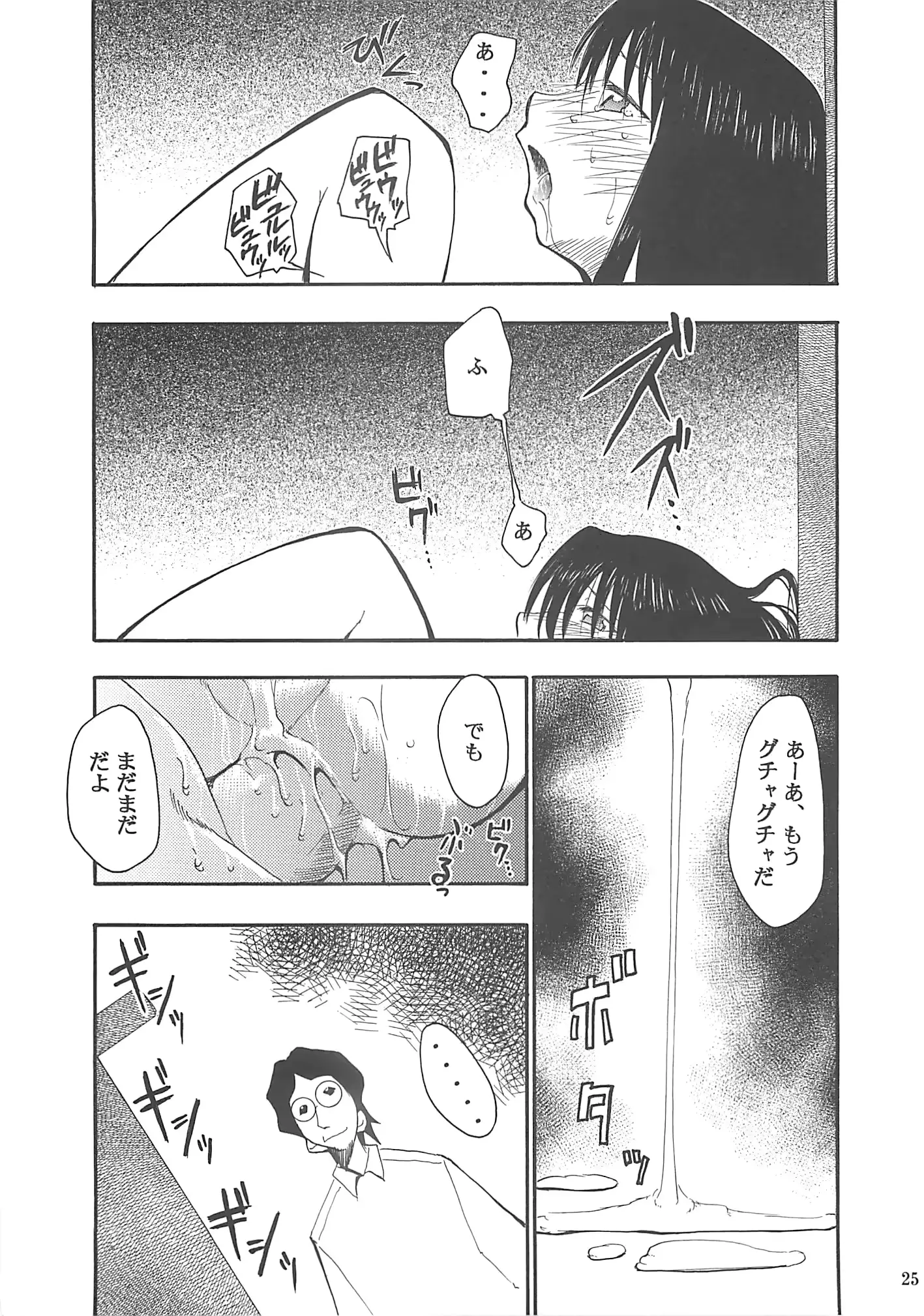 웹툰 이미지 23