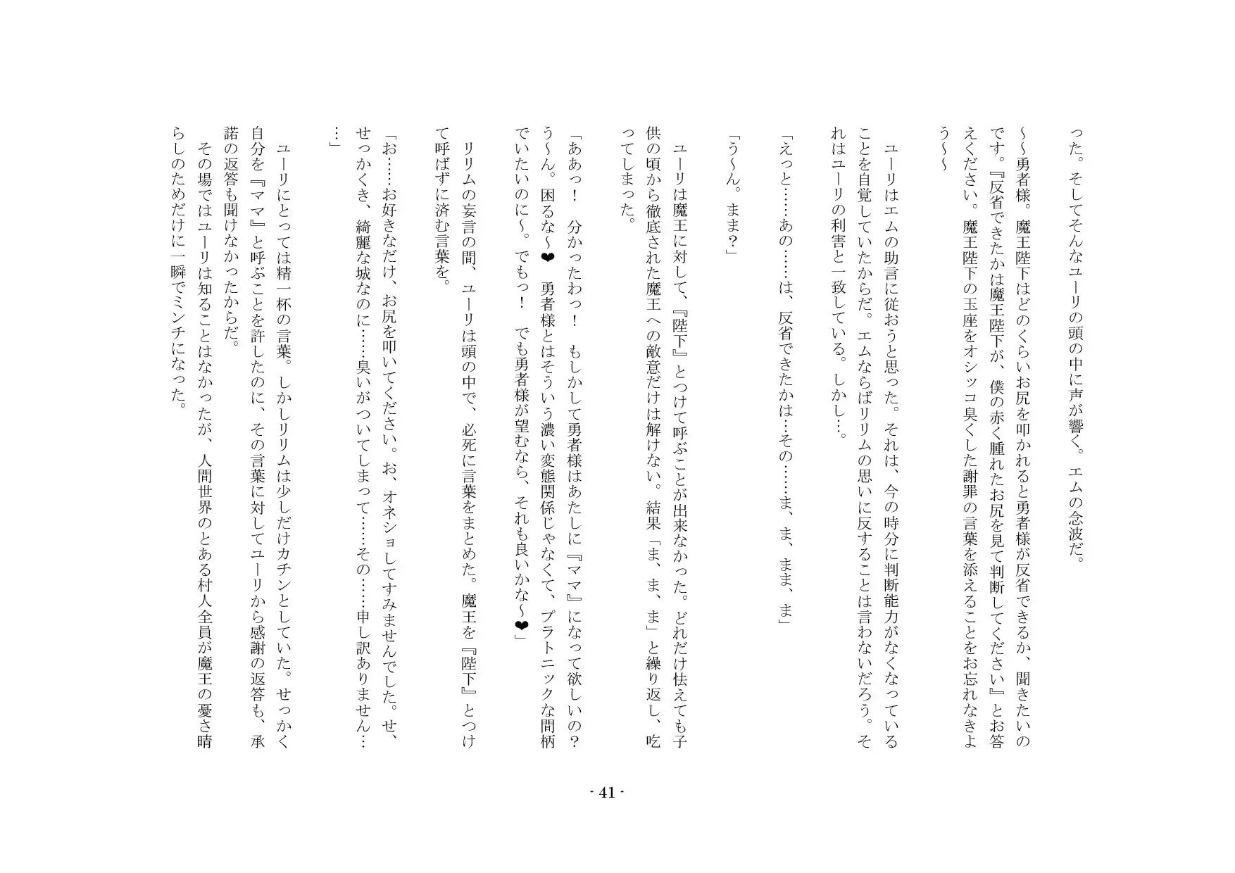 웹툰 이미지 41