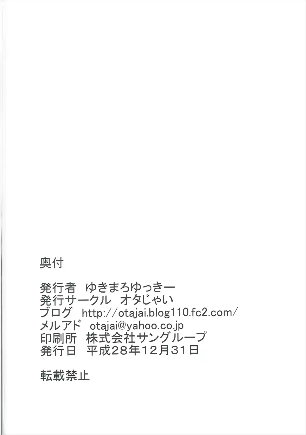 웹툰 이미지 24