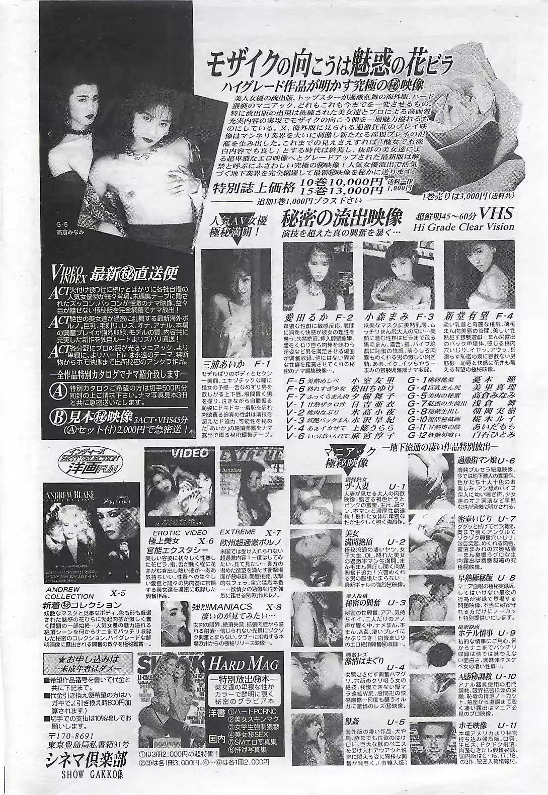 웹툰 이미지 199