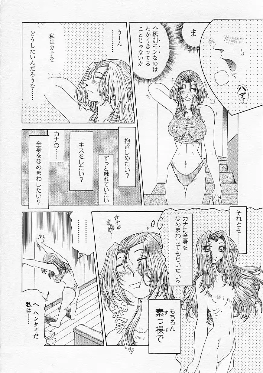 웹툰 이미지 12