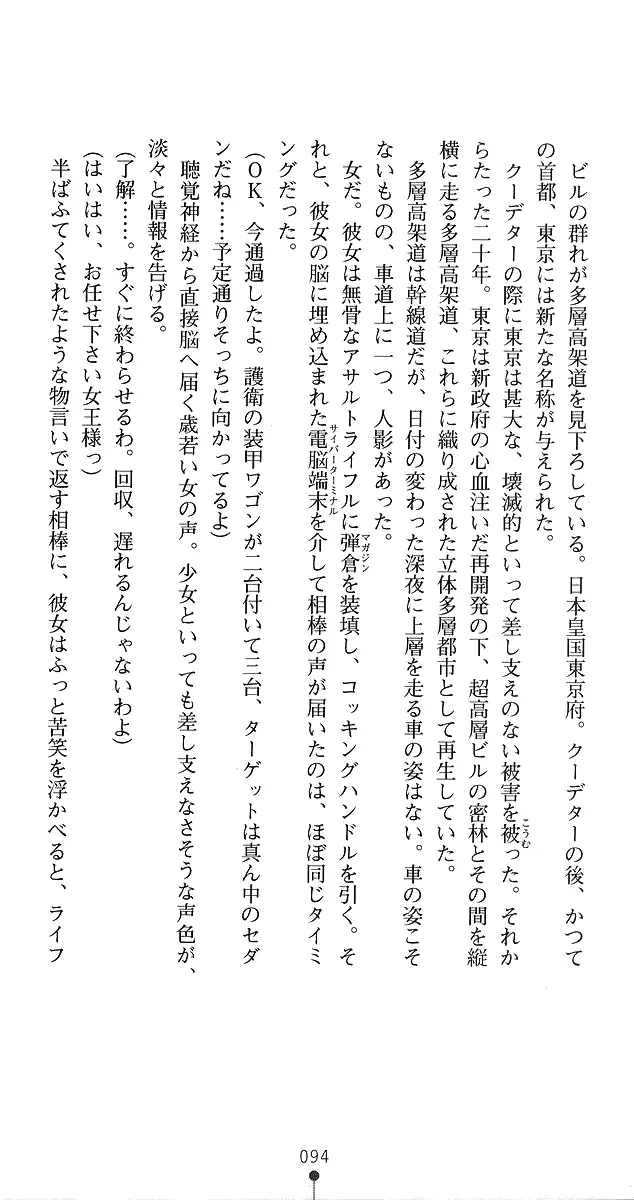 웹툰 이미지 119