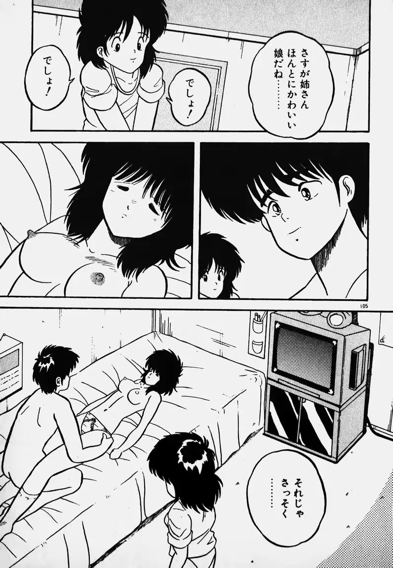 웹툰 이미지 103