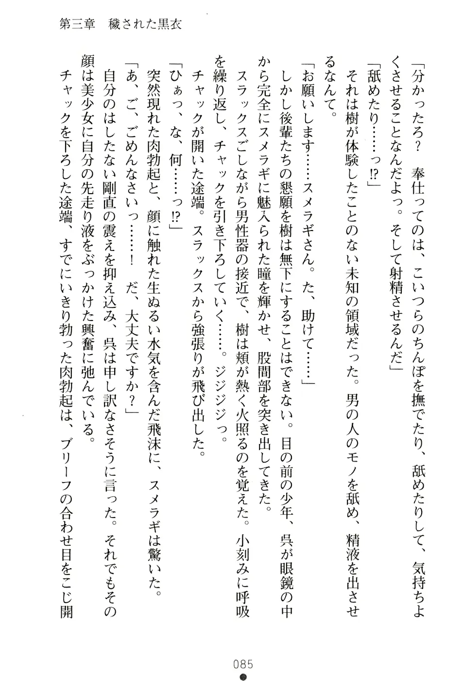 웹툰 이미지 100