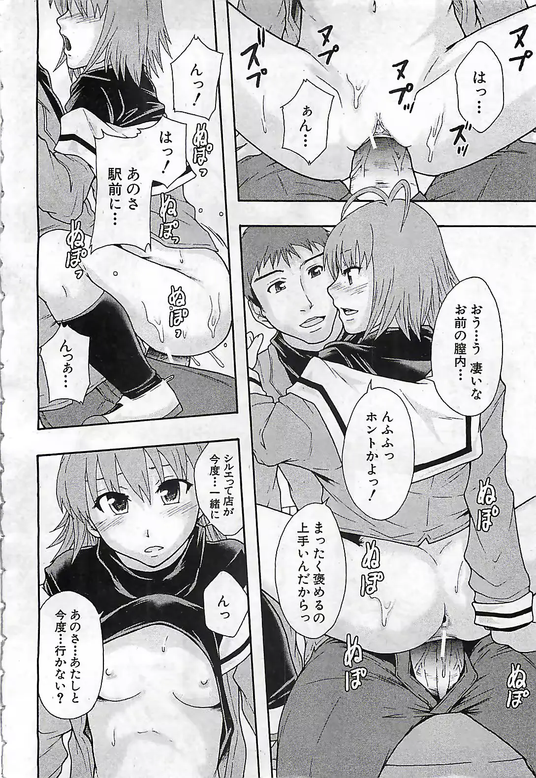 웹툰 이미지 377