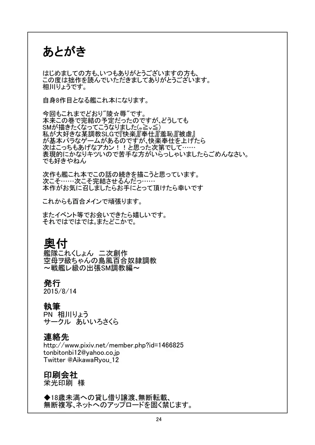 웹툰 이미지 23