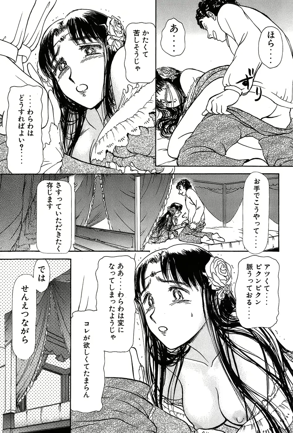 웹툰 이미지 195