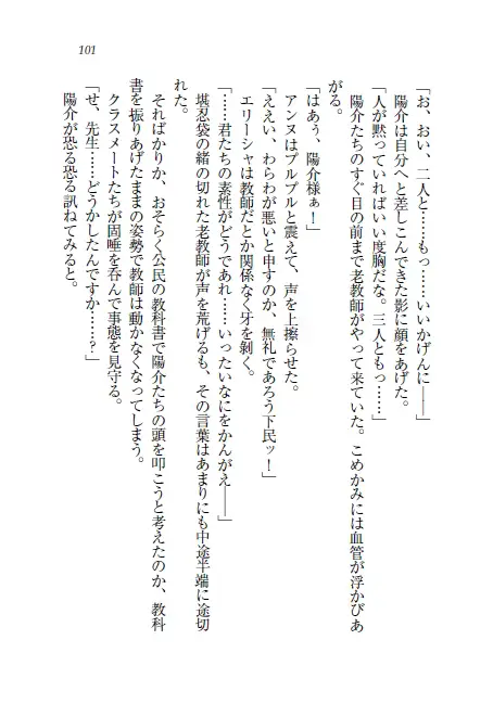 웹툰 이미지 101