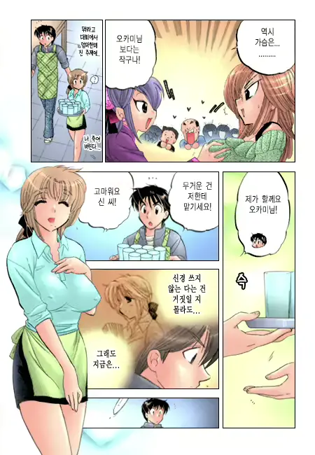 웹툰 이미지 164