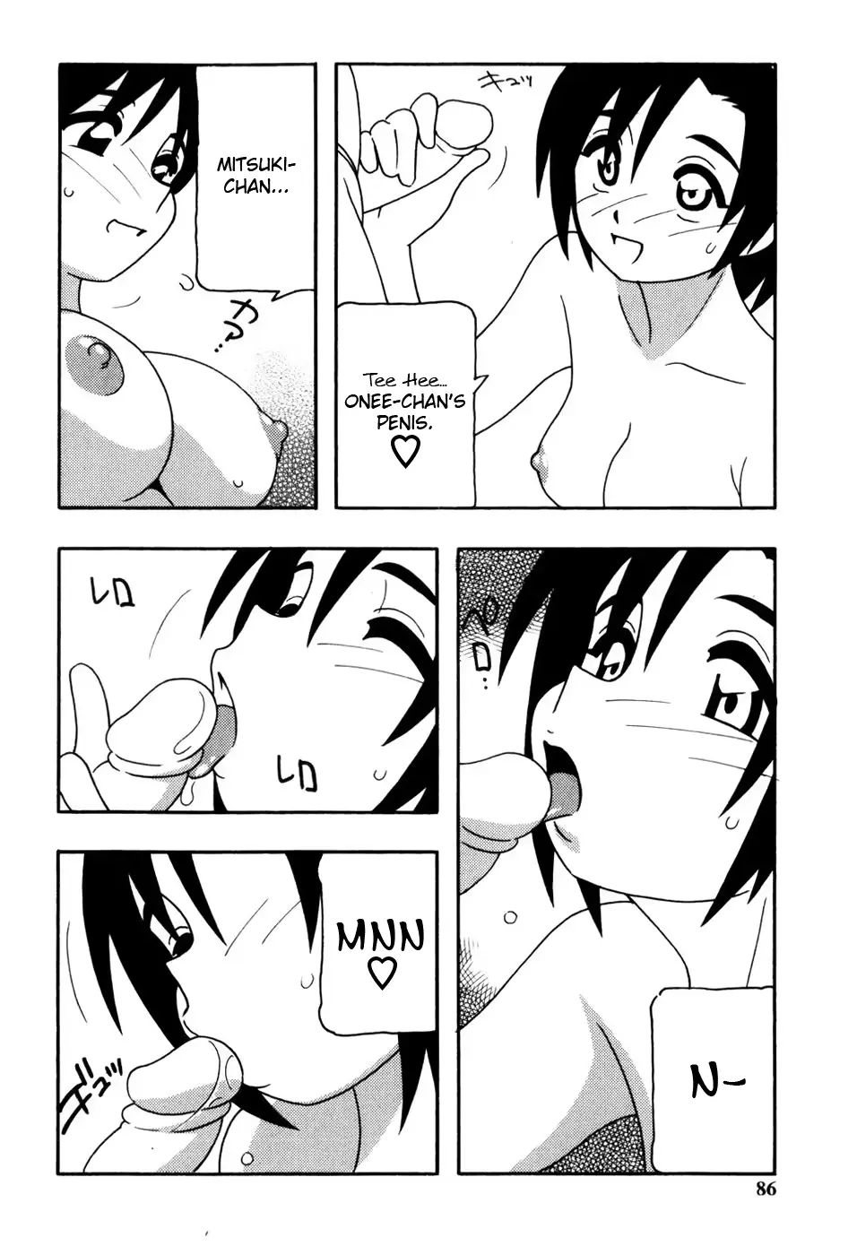 웹툰 이미지 86
