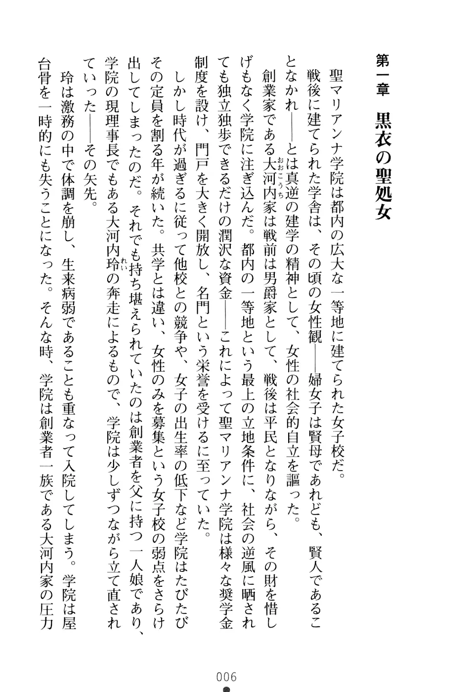 웹툰 이미지 21