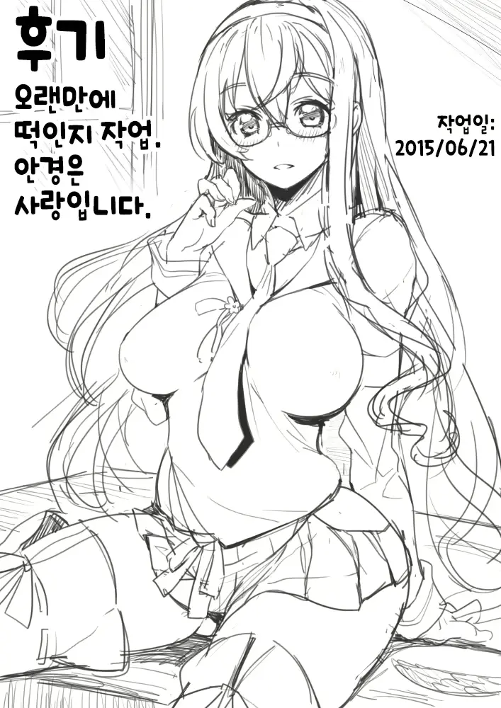 웹툰 이미지 17