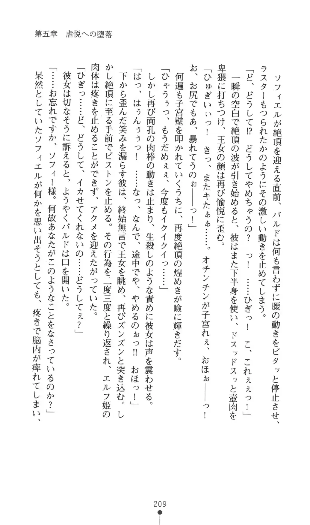 웹툰 이미지 208