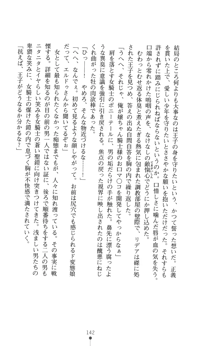 웹툰 이미지 157