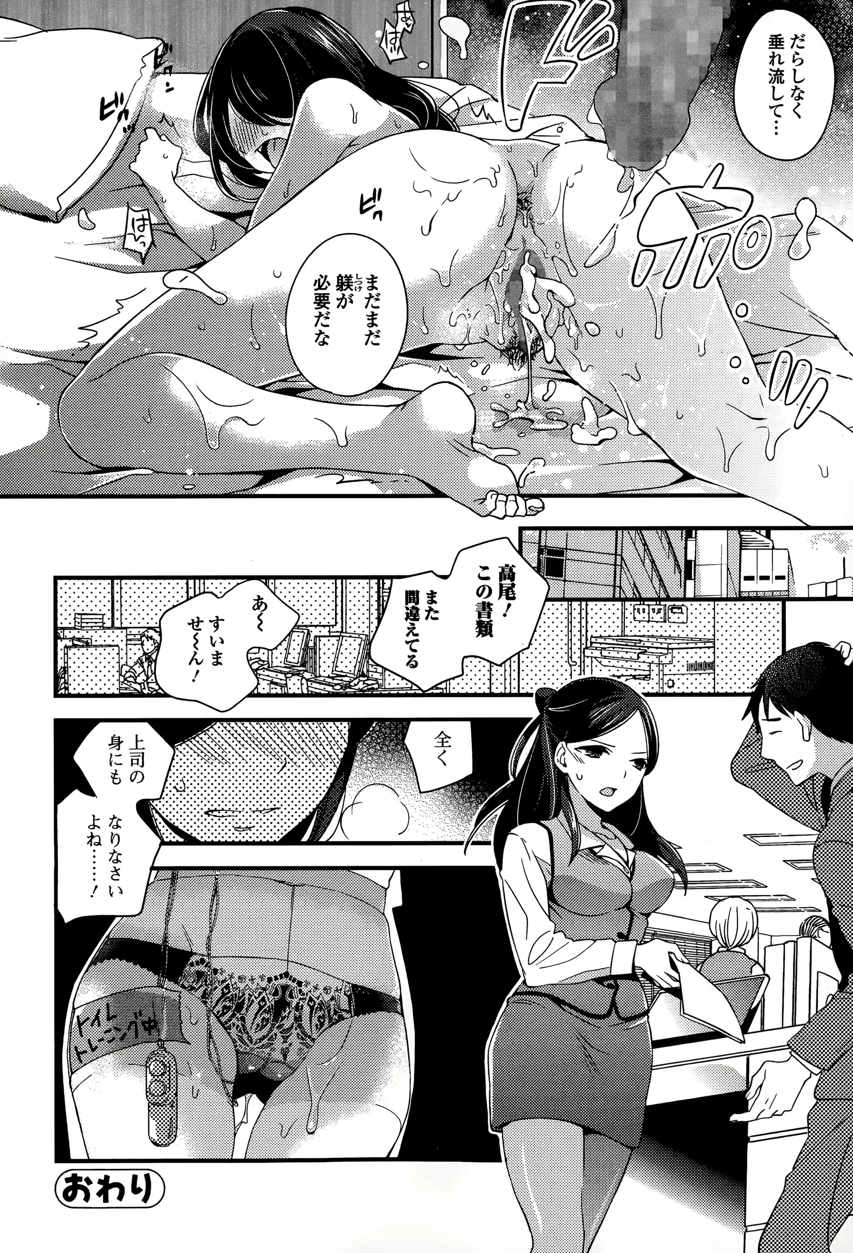 웹툰 이미지 159