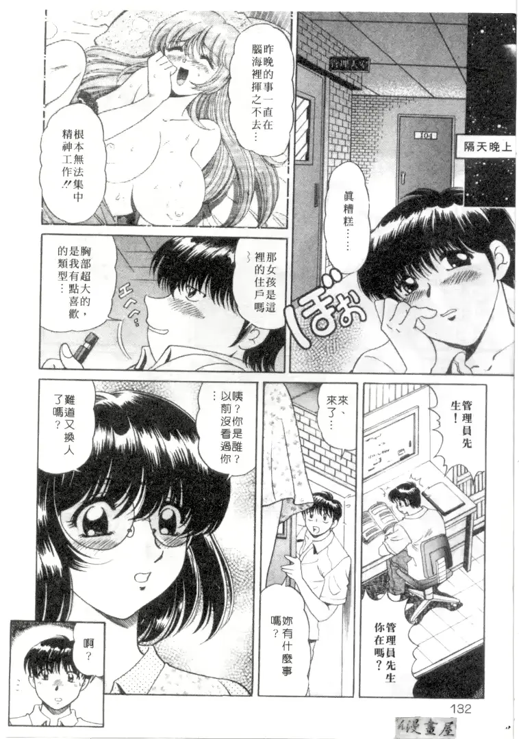웹툰 이미지 128