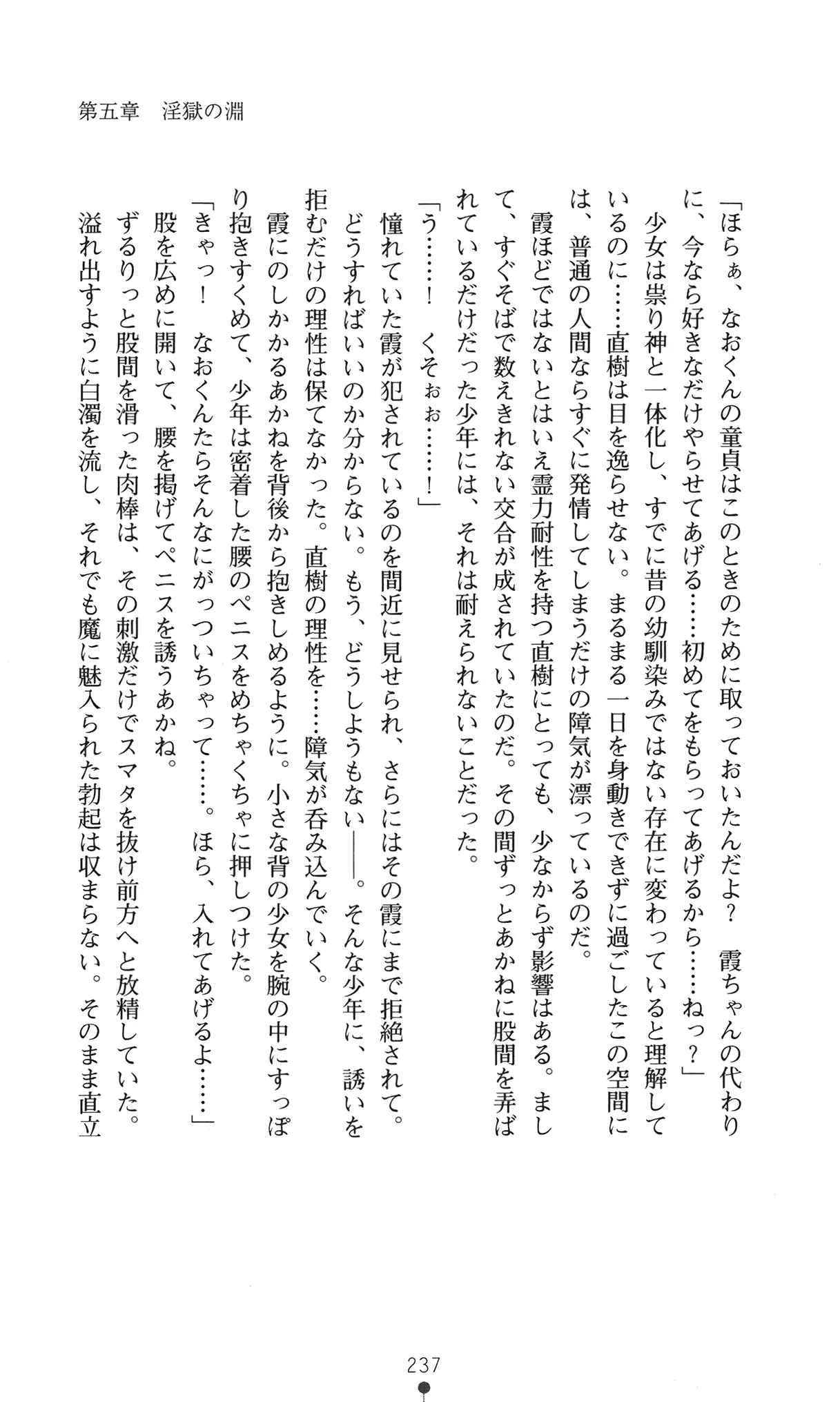 웹툰 이미지 249
