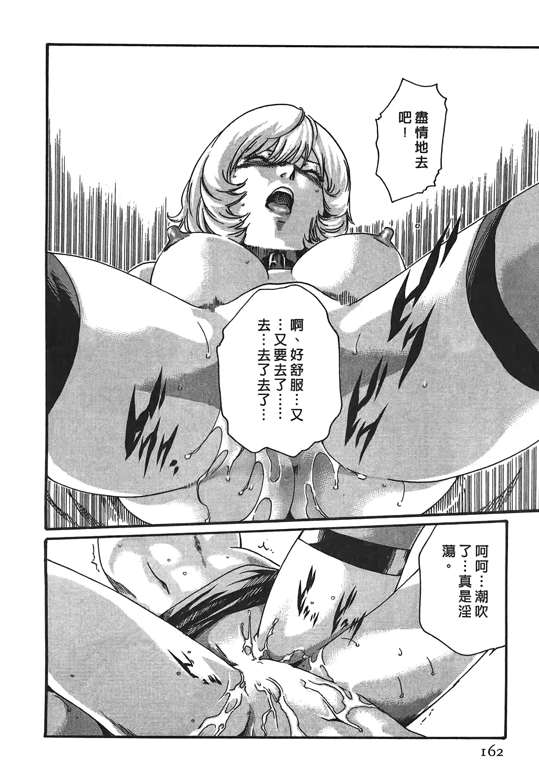 웹툰 이미지 160