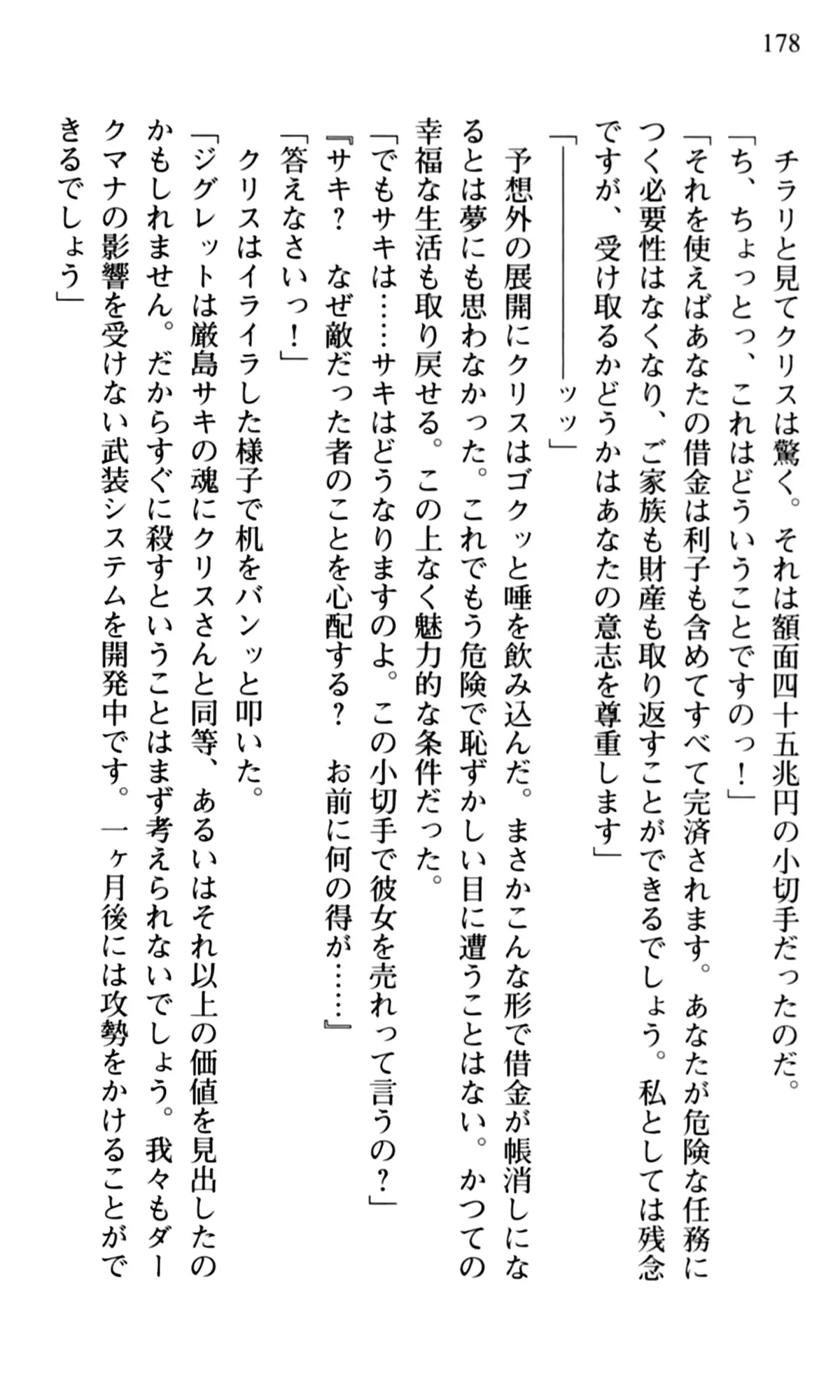웹툰 이미지 179