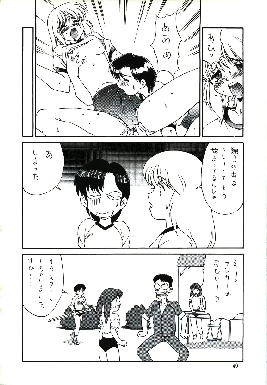 웹툰 이미지 39