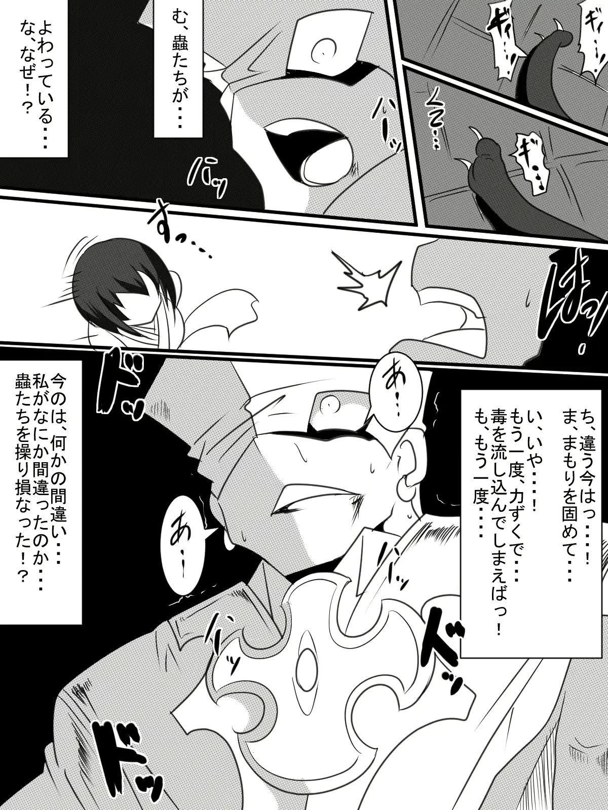 웹툰 이미지 4