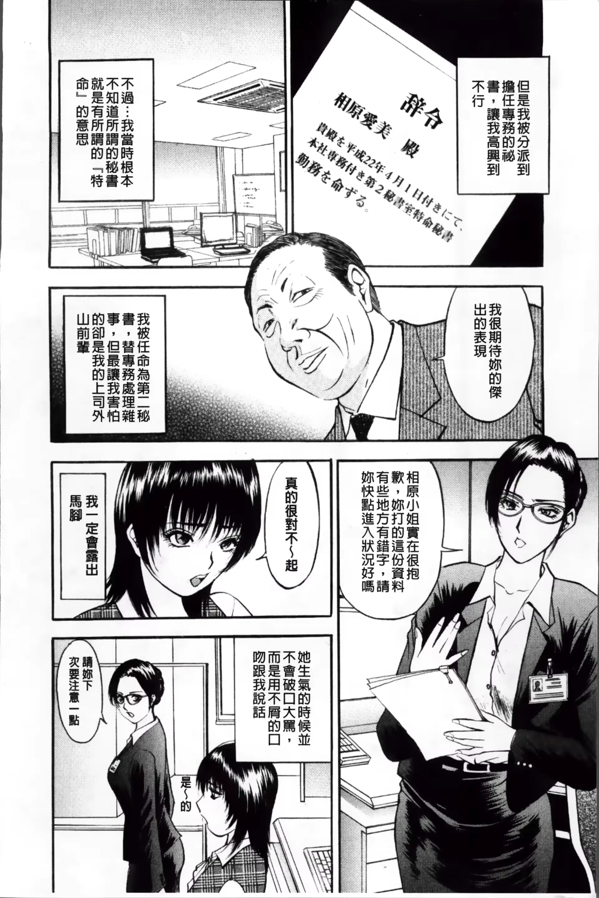 웹툰 이미지 150