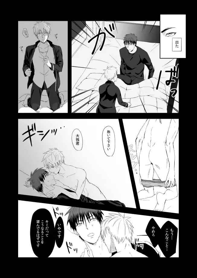 웹툰 이미지 23