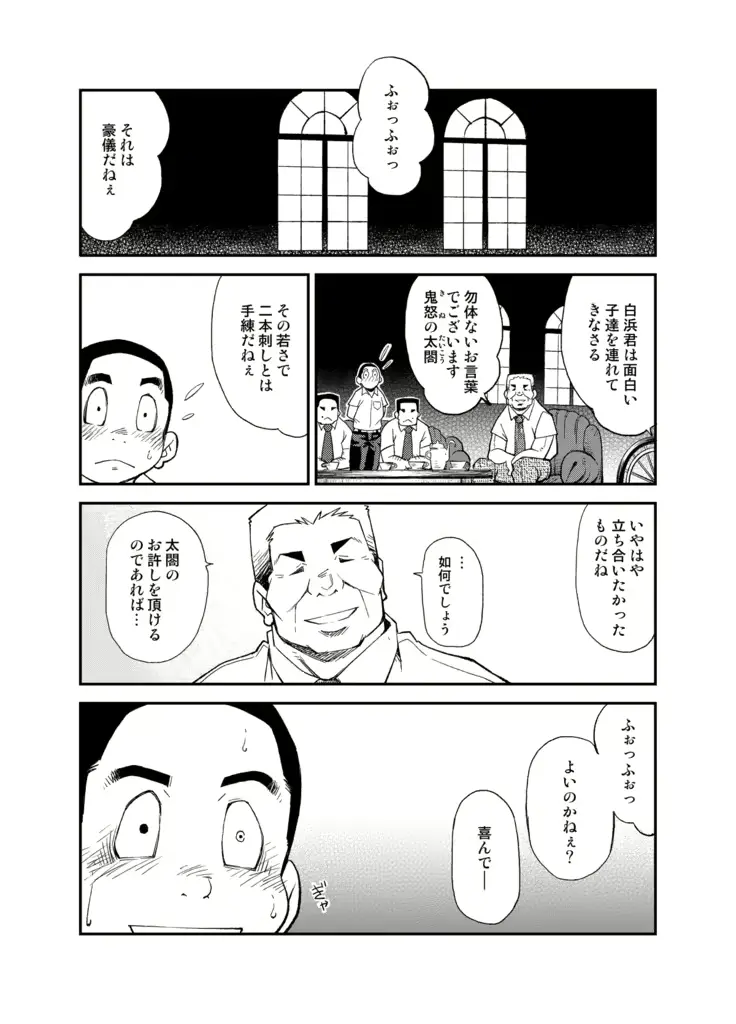 웹툰 이미지 35