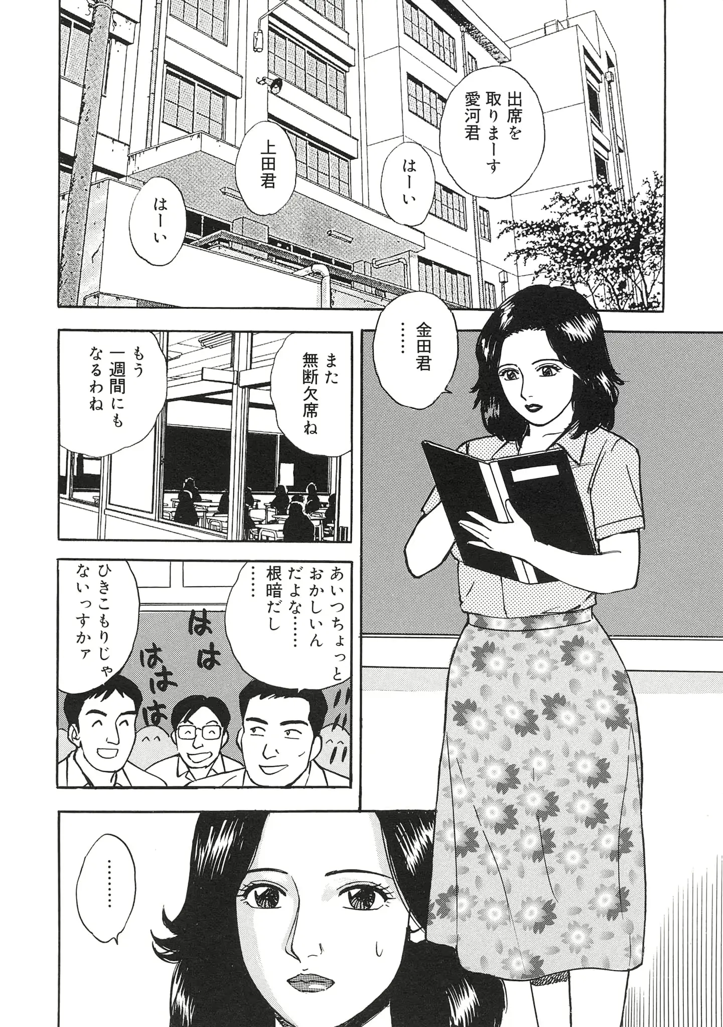 웹툰 이미지 143