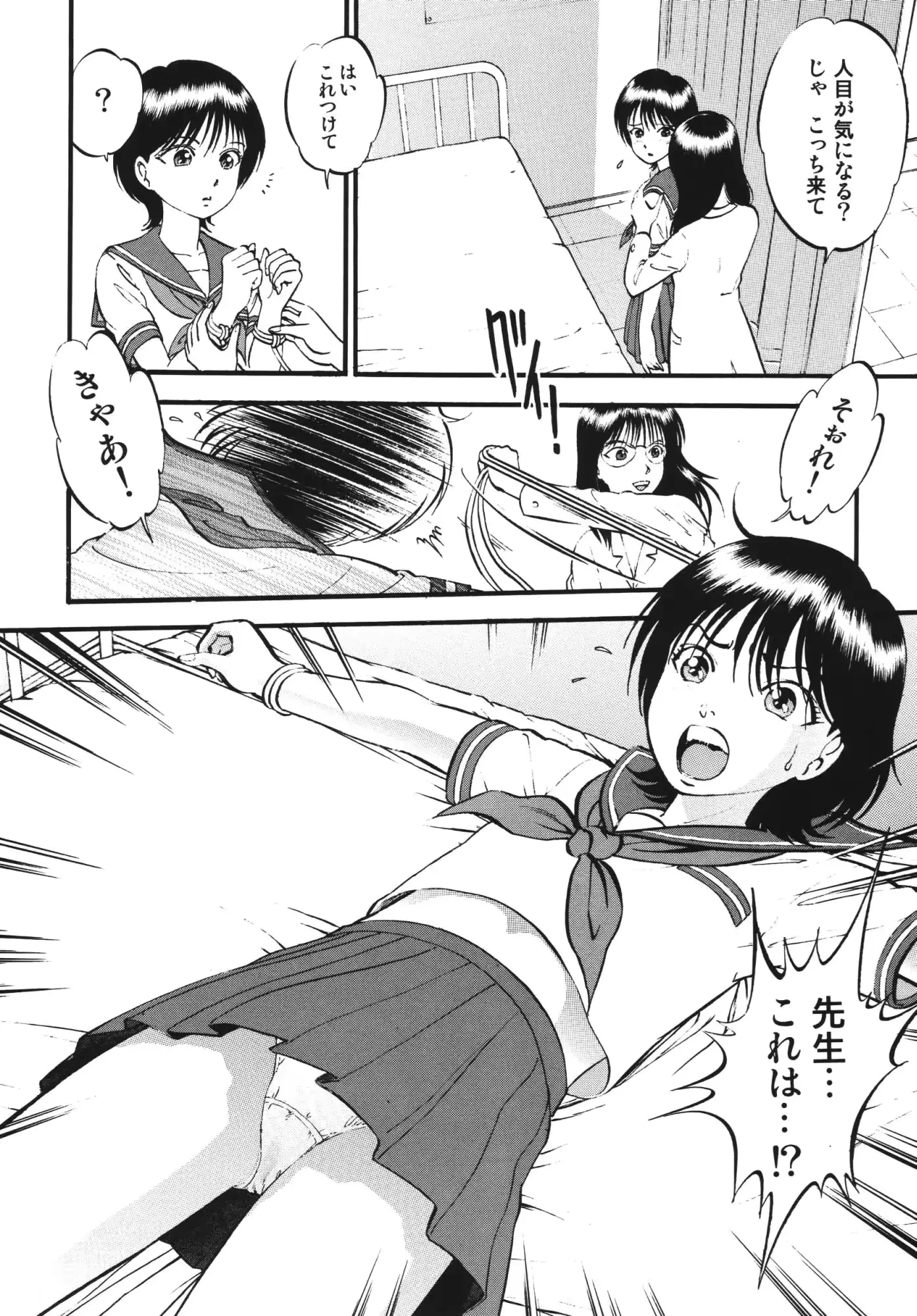 웹툰 이미지 34