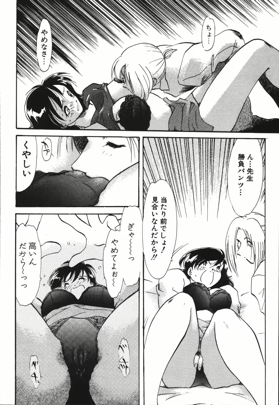 웹툰 이미지 81