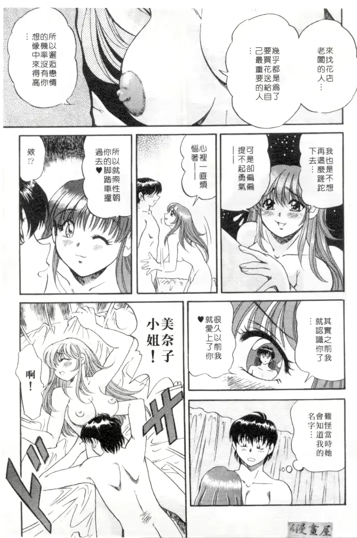 웹툰 이미지 199
