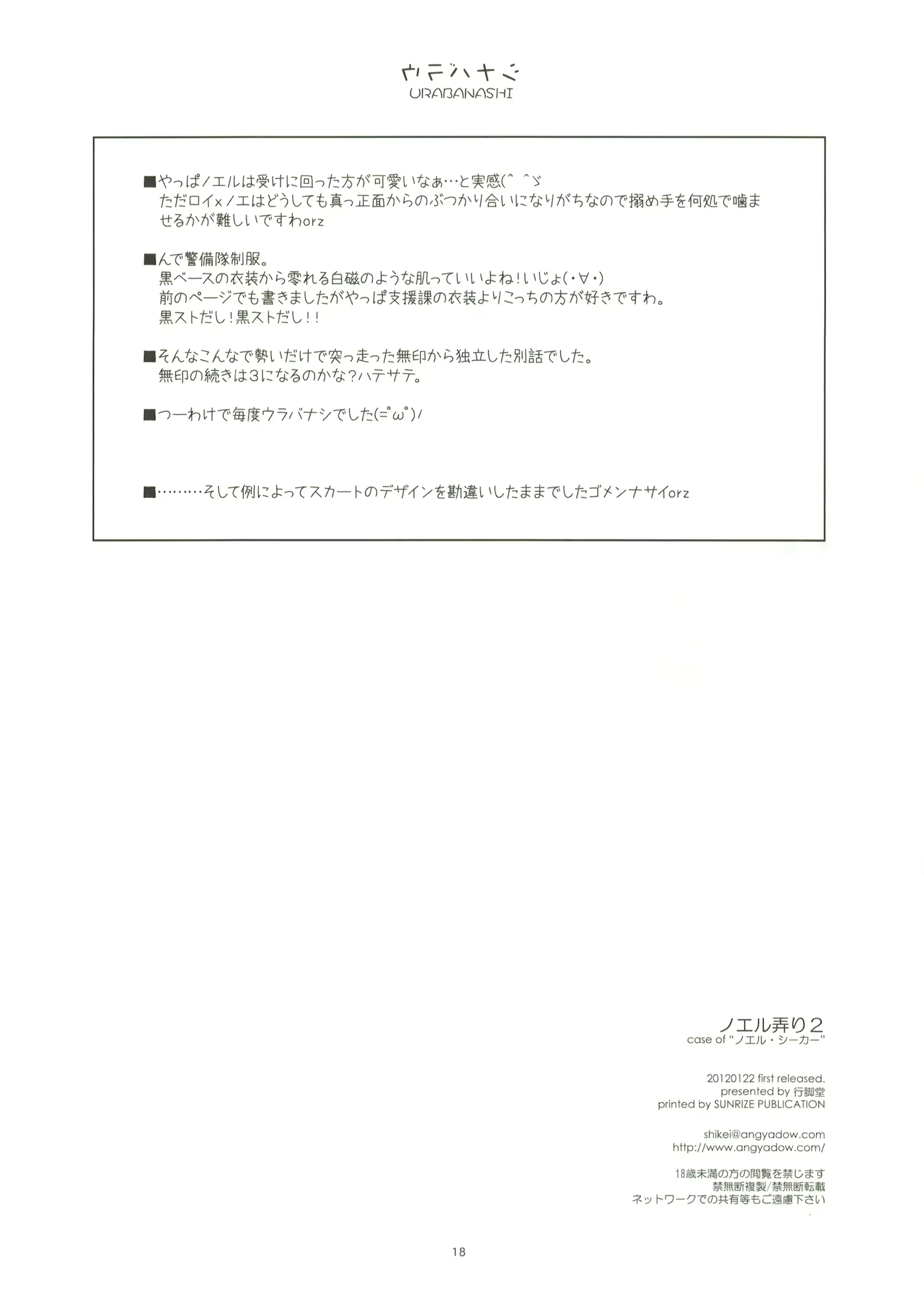 웹툰 이미지 16
