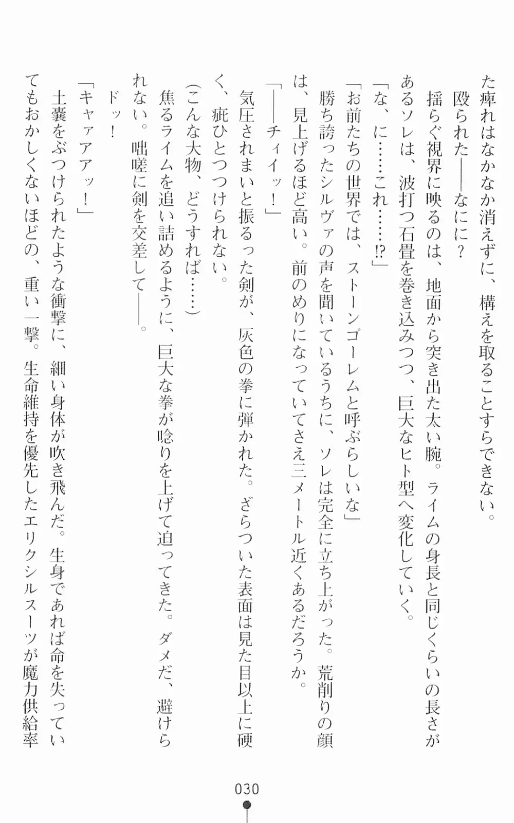 웹툰 이미지 46