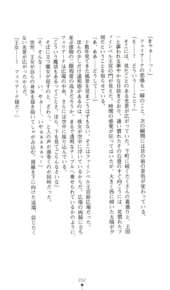 웹툰 이미지 216